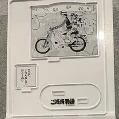 Item thumbnail for item 46511ced-674e-4aab-8402-aa37b109d6ff