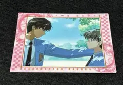 バンダイ　当時物　カードキャプターさくら　カードダスマスターズ　151