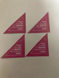 たらら様 リクエスト 2点 まとめ商品