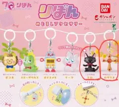 りぼん めじるしアクセサリー クロ ロザリオ