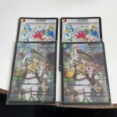 デュエルマスターズ 25周年ツアー フェアリーRe:ライフ 闘うべき時