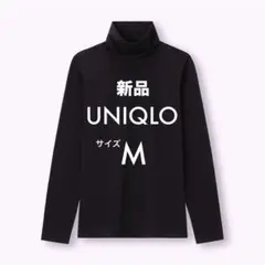 新品 UNIQLO プレミアムコットン M タートル 長袖 ブラック