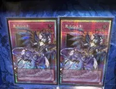 霊王の波動 （ドミナスインパルス）　オーバーフレーム　プリシク　2枚セット