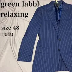 green label relaxing テーラードジャケット ストライプ 美品のサムネイル