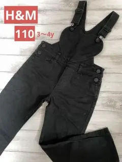 H&M オーバーオール　サロペット　黒　110