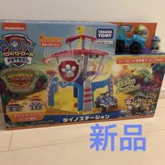 2025年最新】パウステーションの人気アイテム - メルカリ