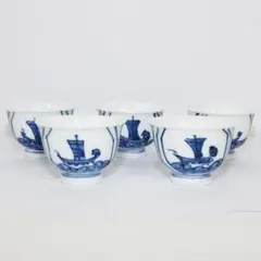 唐物 染付 詩文杯 九客 落款あり 煎茶碗 酒杯 茶器 唐物 漢詩 FG1-5