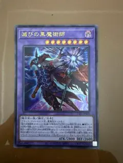 遊戯王 契約を結びし竜の戦士(VJMP-JP274)ウルトラレア | Mercari