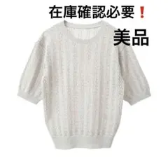 earth music& ecology透かしニットプルオーバー　在庫確認必要❗️