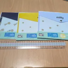 miffy ステーショナリーケース 3種類セット