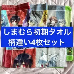 カラフルピーチ　初期ビジュタオル 4枚セット 柄違い ①