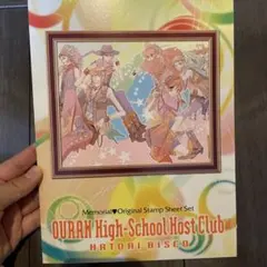 桜蘭高校ホスト部 スタンプセット - メルカリ