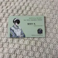 Item thumbnail for item 275982f5-4523-447b-a5f4-4e2a2e9f0021