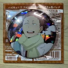 Item thumbnail for item 41d7705a-2073-4d36-b4c4-8d47e1d2bda3