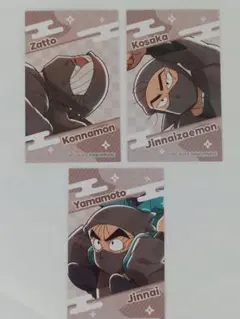 忍たま プロ忍の朝も早い特典 タソガレドキ 雑渡/諸泉/山本/高坂