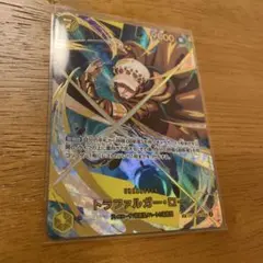 ワンピースカード　SECスペシャル トラファルガー・ロー