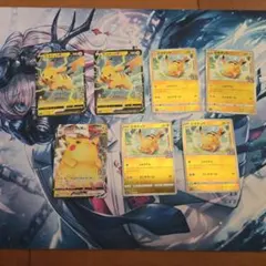 ポケモンカード 25周年 ピカチュウセットのサムネイル