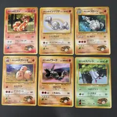 ポケモンカード　旧裏　タケシ　ダグトリオ　ズバット　イワーク　イシツブテ