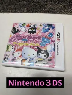 【未開封】3DS ハローキティとサンリオキャラクターズ ワールドロックツアー Amazon.co.jp: ハローキティとサンリオキャラクターズ ワールドロック