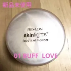 REVLON skin lights Bare it AIlPowde未使用01のサムネイル