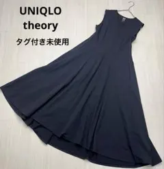 ● 未使用品　UNIQLO theory ノースリーブ　ロングワンピース