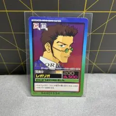 HUNTER×HUNTER カードダス レオリオのサムネイル