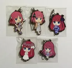 五等分の花嫁 中野ニ乃 ラバーストラップ 5点セット