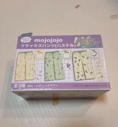 ayk様 リクエスト 2点 まとめ商品