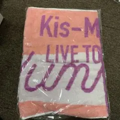 【新品】　キスマイ　バスタオル