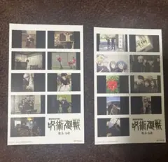 Item thumbnail for item 509c4db1-49c1-425a-992c-f3ba9715157e