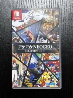 アケアカNEOGEO SELECTION Vol.10 Switch
