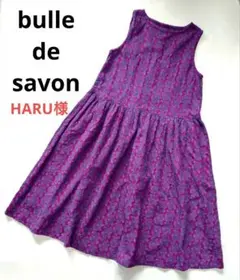 【美品】bulle de savon ビュルデサボン 総レース刺繍ワンピース Fのサムネイル