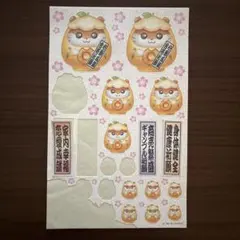 コロコロクリリン　和風　シール