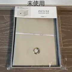 2026年最新】Francfranc 小物入れの人気アイテム - メルカリ
