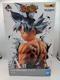 2026年最新】extreme saiyan 身勝手の極意の人気アイテム - メルカリ