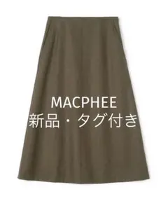 ★値下げ 1/31まで出品★ MACPHEE ウールナイロン セミフレアスカート
