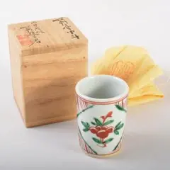 平安竹泉造　泡瓶　共箱　幅8.7㎝　本Y5-0727☆トウコ 平安竹泉造 泡瓶 共箱 幅8.7㎝ 本Y5-0727☆トウコ
