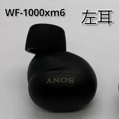 2026年最新】SONY WF-1000XM6の人気アイテム - メルカリ