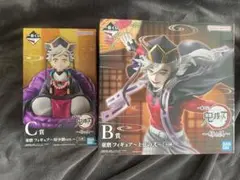 鬼滅の刃 一番くじ ～姉の仇～ 童磨フィギュア B賞 & C賞 2点セット