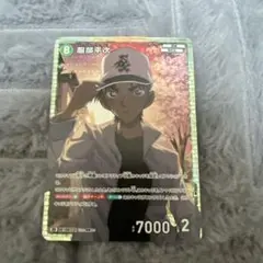 名探偵コナン 服部平次