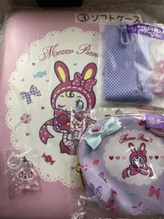 メゾピアノ　一番くじ　ソフトケース　ポーチ　小物入れ