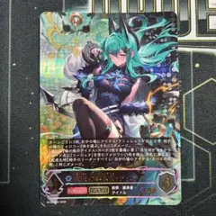 破壊の継承者・アクシア UR シャドウバース エボルヴ - メルカリ