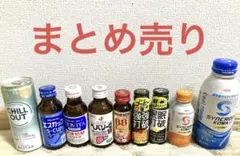 コーワ興和 シンクロンコーワ キューピーコーワ ドリンク・顆粒などセット コーワ興和 シンクロンコーワ キューピーコーワ ドリンク・顆粒など