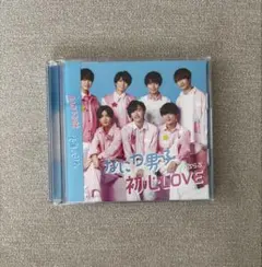 なにわ男子　初心LOVE CD