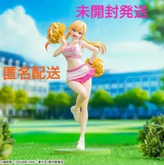 その着せ替え人形は恋をする 喜多川海夢 応援！ フィギュア - メルカリ
