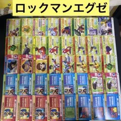 2025年最新】ロックマンエグゼ6改造カードの人気アイテム - メルカリ
