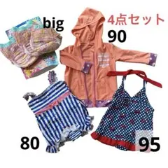 かわいい水着4点セット✨女の子用 水着2着 ラッシュガード 水遊びパンツ3枚