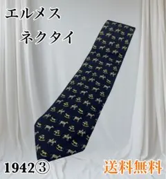 Item thumbnail for item 024805d1-d676-407b-b8ef-518df26713ab