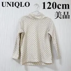 UNIQLO キッズ服 女の子 長袖 ホワイト ドット柄 120cm 冬服 美品
