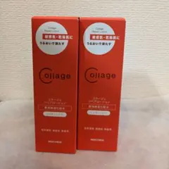 【新品未開封】コラージュリペアローション とてもしっとり150ml 2本セットのサムネイル